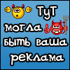 Место сдается